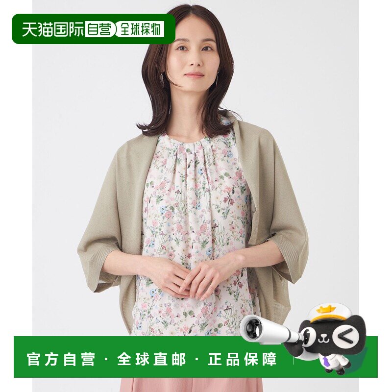 日本直邮TRANS WORK 女士 可机洗透明感披肩式雨披 U1708745__