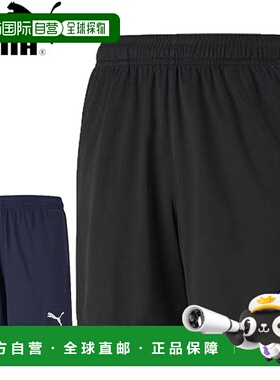 日本直邮PUMA TEAMRISE 训练短裤 JR 短裤 短裤 下装  青少年 儿