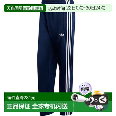 日本直邮adidas Originals 男士 Firebird 运动裤 [TV934/KD8316