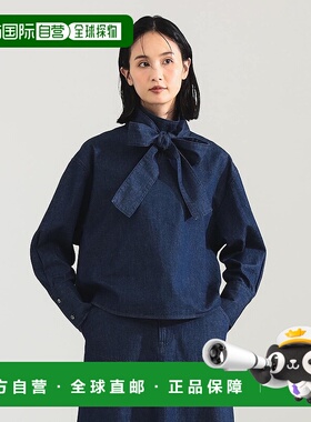1h可退 日本直邮upper hights 女士简约优雅牛仔衬衫 64111213095
