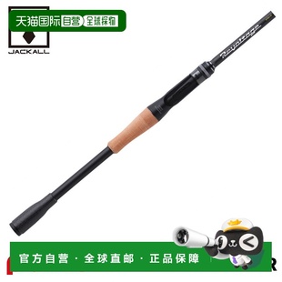 日本直邮Jackall Bass Rod Revolt RVII-C70H+R（2025年新增型号