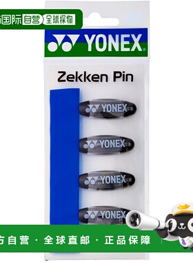 日本直邮 YONEX 网球号码别针 AC463尤尼克斯