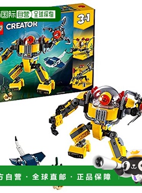 【日本直邮】乐高积木 创造者 海底勘测机器人 31090 积木玩具