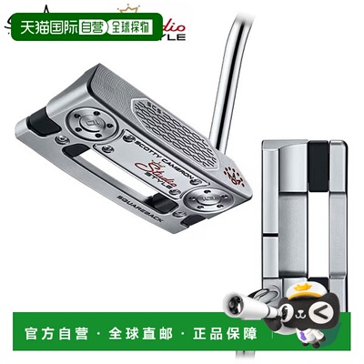 日本直邮Titleist Scotty Cameron Studio Style 方背推杆新款