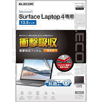 【日本直邮】宜丽客SurfaceLaptop 13.5英寸防指纹减震高光泽液晶