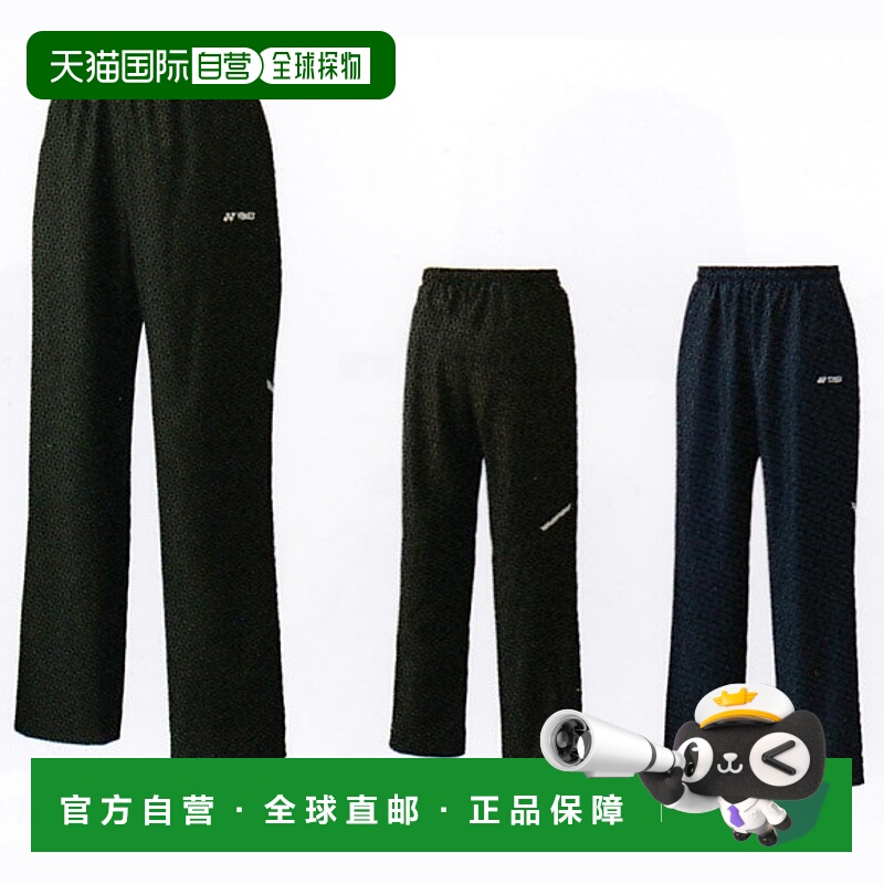 日本直邮YONEX UNI 有衬里热身裤 62011 羽毛球网球服男士男女通