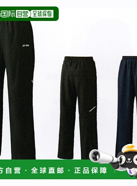 日本直邮YONEX UNI 有衬里热身裤 62011 羽毛球网球服男士男女通