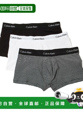 日本直邮Calvin Klein男士三条装低腰平角内裤棉质弹力面料U2664G