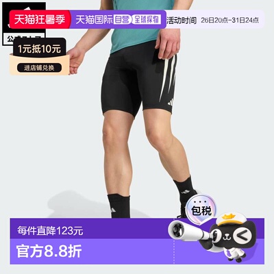 adidas adizero Archive 男士运动短裤 黑色 [JP1492]