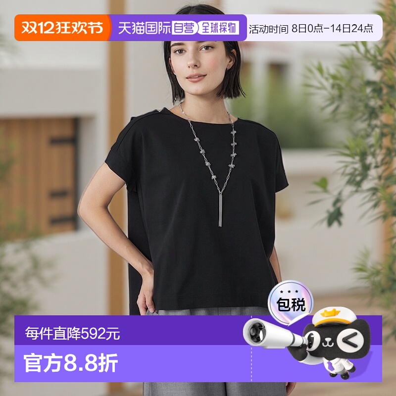 1h可退 日本直邮TRANS WORK 女装 夏季吸湿速干抗菌防臭UV高功能4