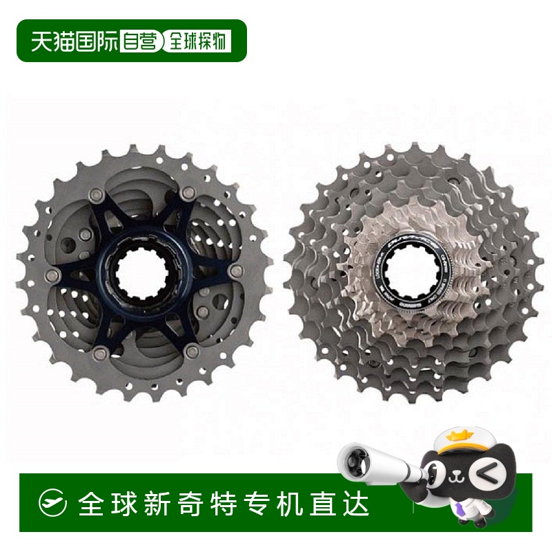 【日本直邮】禧玛诺DURA-ACE R9100系列公路自行车卡式飞轮33560