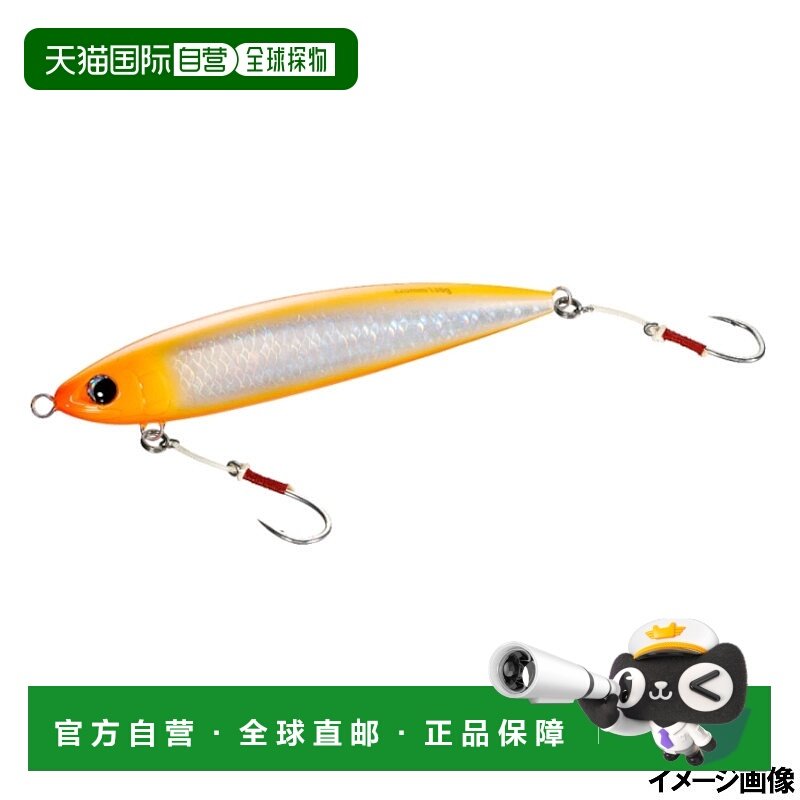 日本直邮Shimano Lure Osea Monster Drive HD220F 009 A 橙色 XU,户外/登山/野营/旅行用品,路亚饵,淘宝优惠券,粉丝福利购,淘宝优惠卷