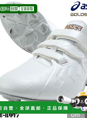 日本直邮ASICS GoldStage I-Pro Force Speed MG 白色棒球钉鞋带2