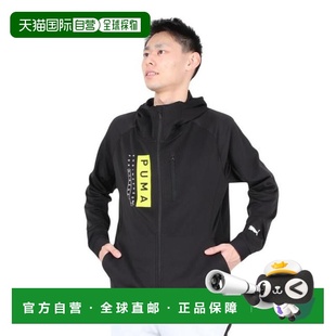 日本直邮PUMA STRENGTH TRAINING针织夹克 525231 01 黑色 男士夹