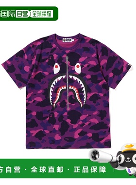 1h可退 日本直邮A BATHING APE 男女同款 彩迷彩鲨鱼短袖T恤 棉质