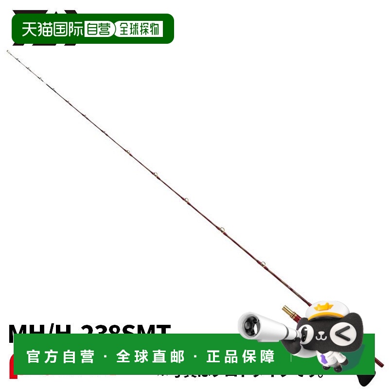 日本直邮Daiwa 25号船竿 Mud Viper Drop-in SP MH/H-238SMT