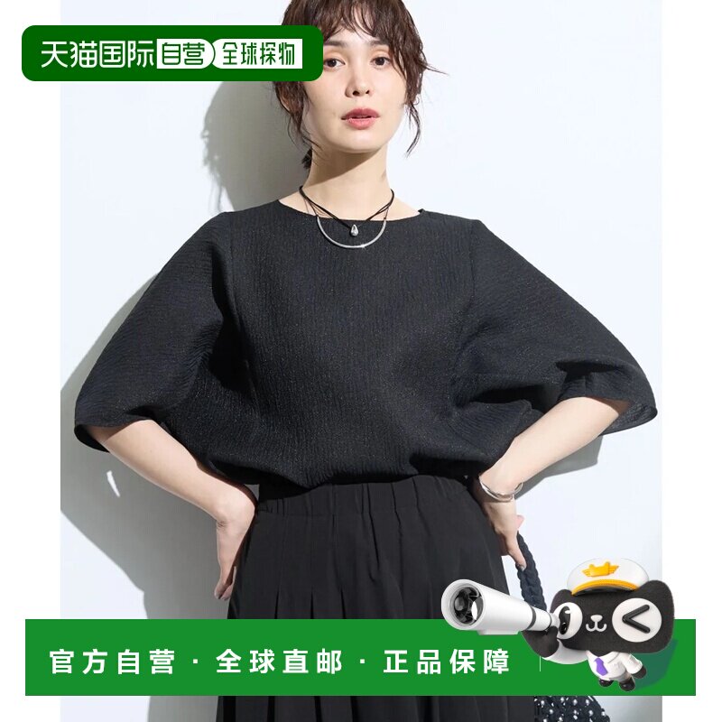 日本直邮INDIVI 华丽视觉提花蝙蝠袖上衣 黑色图片