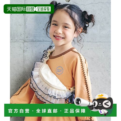日本直邮apres les cours 儿童 雪纺荷叶边斜挎包 V466036