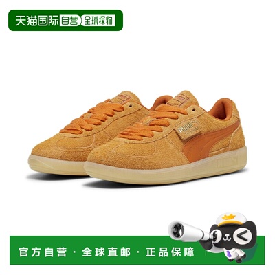 日本直邮PUMA彪马 Palermo Hairy Hairy 舒适百搭薄底 耐磨轻便