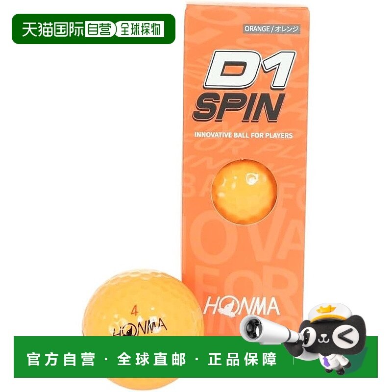 【日本直邮】HONMA 2023D1 SPIN BTQ2301 0036 OG 3P OG