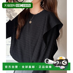 日本直邮Classical Elf 女士时尚荷叶肩提花上衣 ce1010347女装