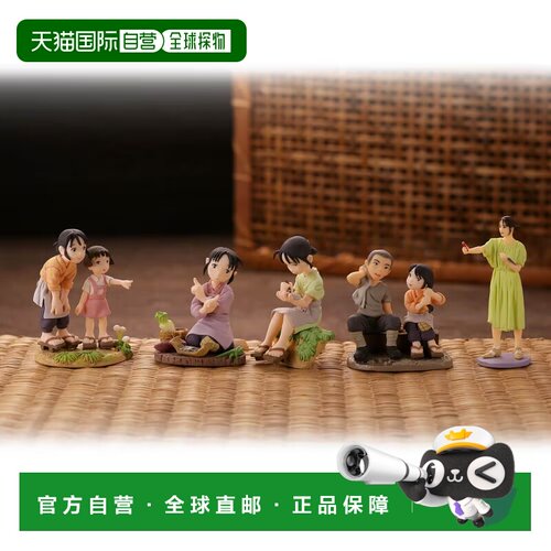 日本直邮KAIYODO miniQ 这个世界（还有更多）角落的微缩景品收藏