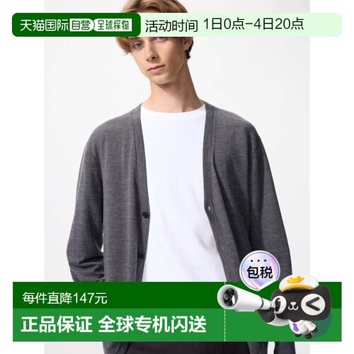 日本直邮Uniqlo Merino V领针织开衫 450540优衣库羊毛