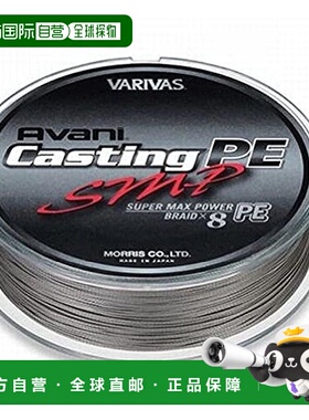 【日本直邮】Varivas瓦里瓦斯 PE鱼线 级强力 300m 4号 8根 灰色