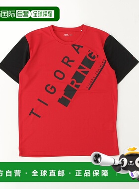 1h可退 日本直邮TIGORA 儿童遮热UV快干T恤  TRICｼｬﾈﾂｷﾘｶｴTS/9955