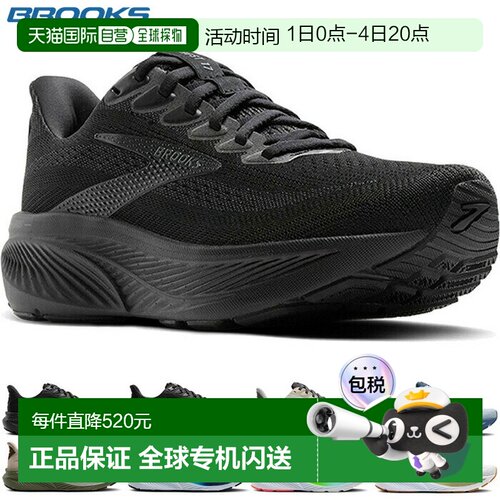日本直邮D宽Brooks 男士 Ghost 17GHOST 17跑步鞋慢跑马拉松低帮B