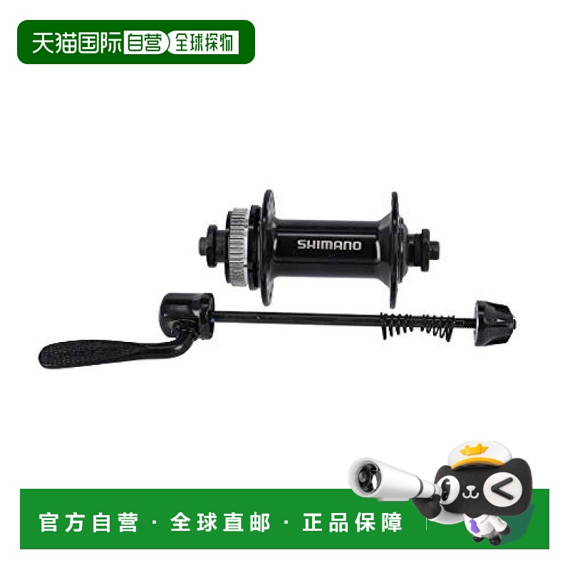 【日本直邮】禧玛诺ACERA系列自行车轮圈刹车前花鼓36H