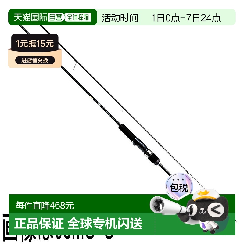 日本直邮Daiwa Rod Vadel SLJ Air 便携式 63LS-S 多件套
