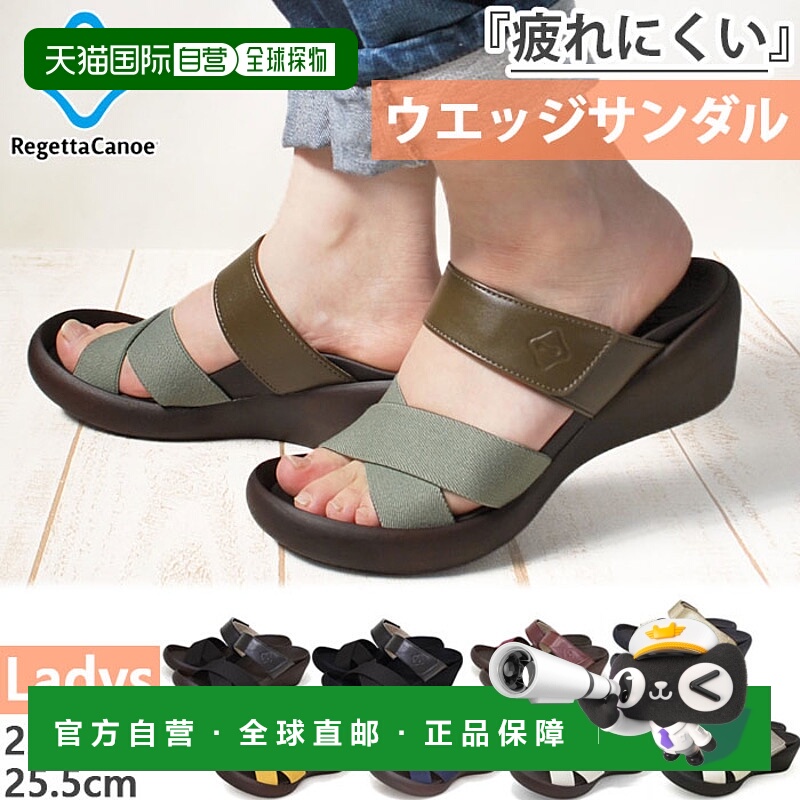 日本直邮Regeta女士独木舟橡胶交叉带坡跟鞋底凉鞋易于行走穿着旅
