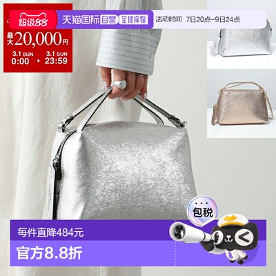 日本直邮GIANNI CHIARINI ALIFA M 手提包BS 8148 VNCMET女士金属
