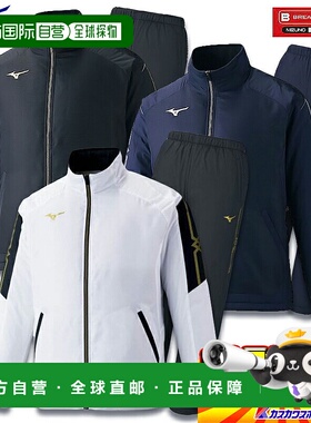 日本直邮Mizuno MC Line Breath 保暖夹克和裤子套装 32ME1630-32