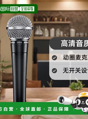 【日本直邮】shure舒尔影音电器动圈麦克风无开关黑色高清音质