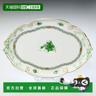 盘西式 Appony 餐具 38cm AV餐具 日本直邮Herend 400000 派对托盘