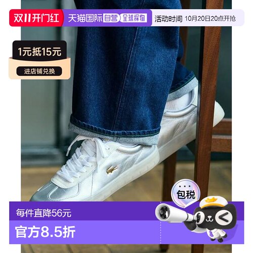 日本直邮LACOSTE 男士 BASESHOT PRO 225 1 SMA网【付后1h可退】