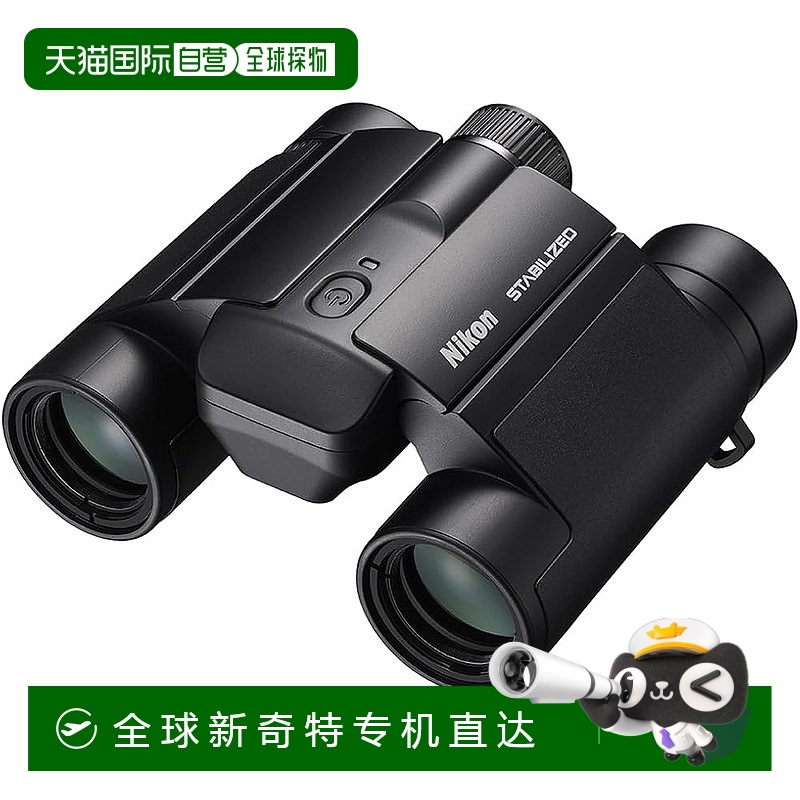 【日本直邮】Nikon Shake 双筒望远镜 STABILIZED 10x25 S尼康