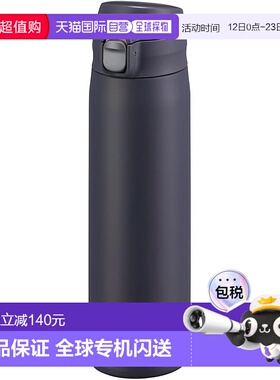 【日本直邮】TIGER虎牌 水杯750ml 藏青 MTR-W075AA保温