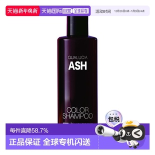 FIOLE ASH QUALUCIA 灰色 250ml 护色洗发水 日本直邮日本直邮