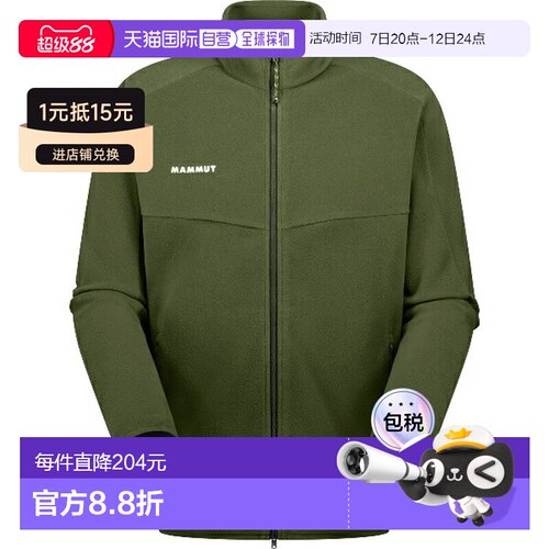 日本直邮MAMMUT Excursion ML Jacket AF 男士户外抓绒和丝绒夹克