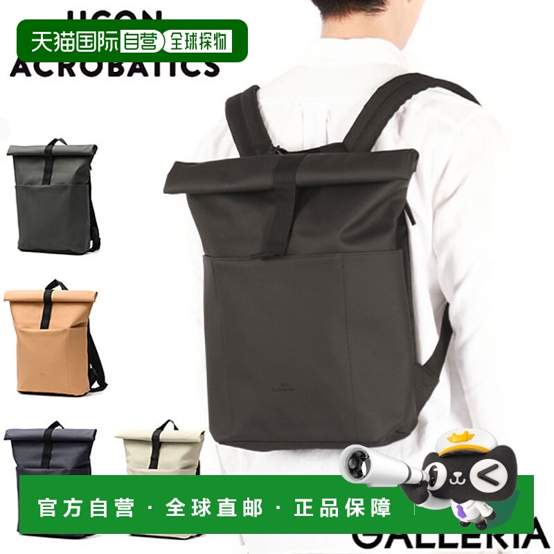 日本直邮UCON ACROBATICS背包男士女士通勤 UCON 杂技背包休闲时
