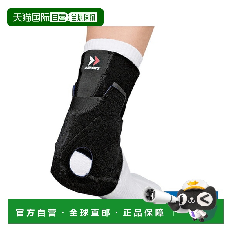 日本直邮Zamst 所有运动护具护理产品 跟腱护具 AT-1 3709