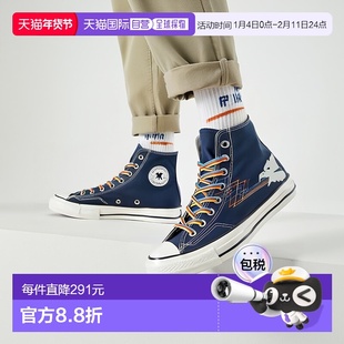 1h可退 日本直邮CONVERSE 匡威 男鞋 联名限定款 高帮帆布鞋 Stra
