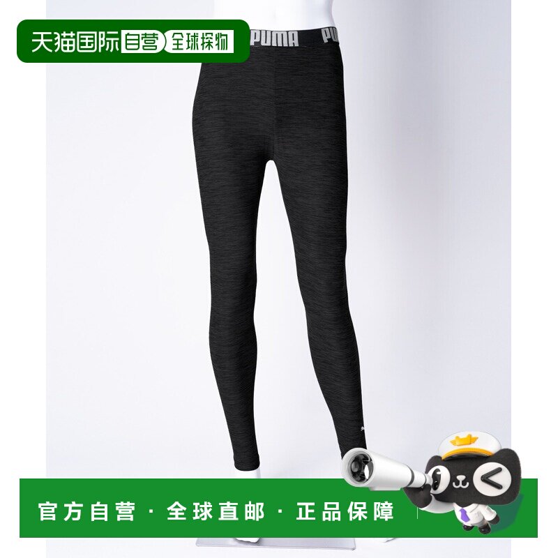 日本直邮PUMA 彪马 男士 品牌标志双面抓绒保暖运动长裤紧身裤 de