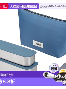 【日本直邮】Thermos 便当盒 2 层 薄 新鲜午餐盒 635 ml 灰色海