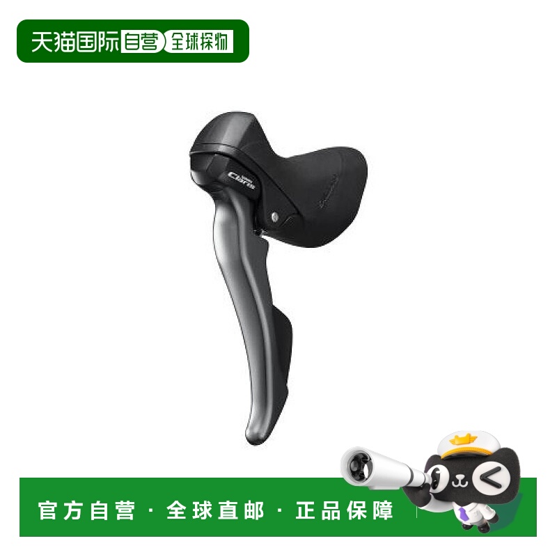 【日本直邮】禧玛诺 自行车变速手柄ST把手 仅左操纵杆 3S CLARIS