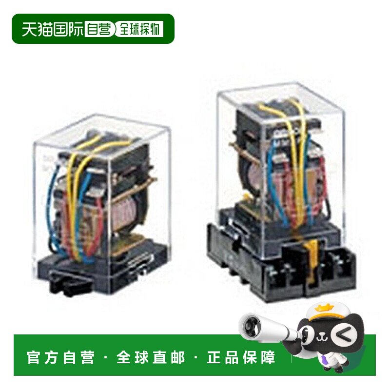 【日本直邮】Omron欧姆龙小型继电器盒装插入端子2极MM2P 