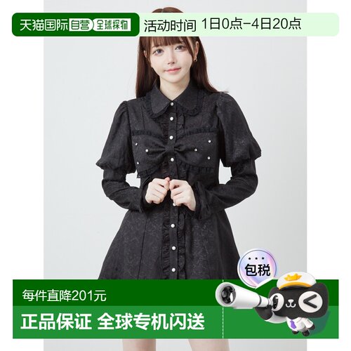 Ank Rouge 女士蝴蝶结提花套装 403010022500连衣裙